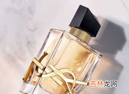 圣罗兰自由之水味道怎么样_圣罗兰自由之水味道好闻吗