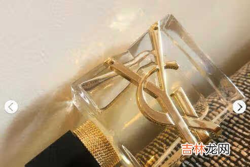 圣罗兰自由之水味道怎么样_圣罗兰自由之水味道好闻吗