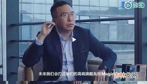 荣耀magic3什么时候出_荣耀magic3最新消息