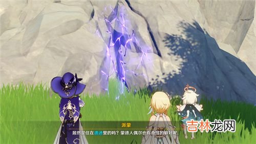 原神遗失之书寻找元素原神2.7遗失之书元素痕迹在哪