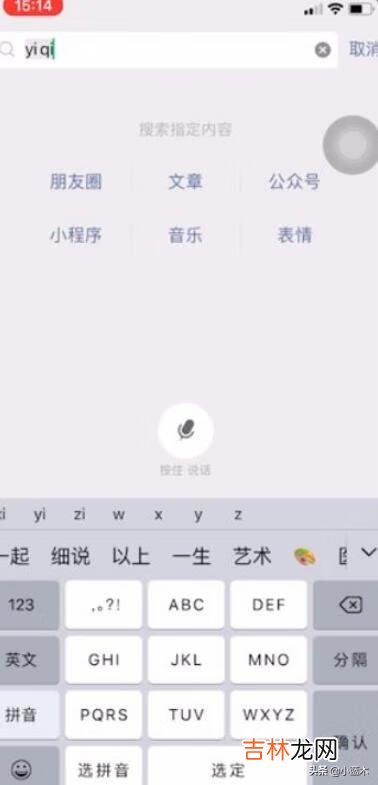 易企秀怎么制作（易企秀h5制作教程)