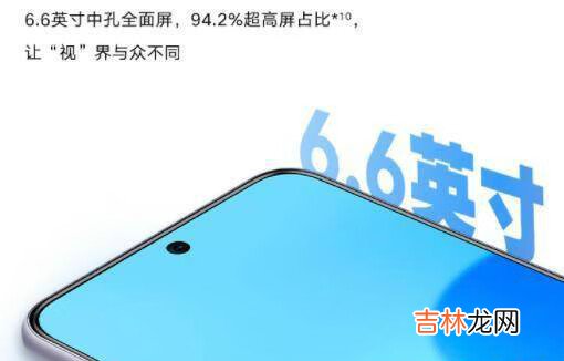 荣耀play5tpro和荣耀play5t活力版哪个好?区别对比