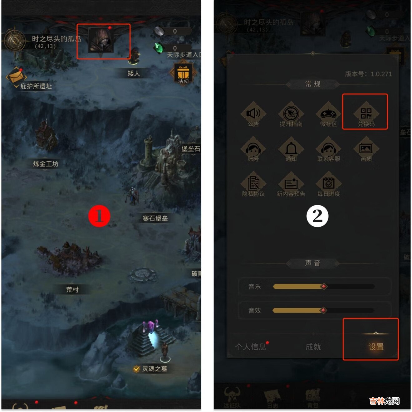 地下城堡3魂之诗最新兑换码