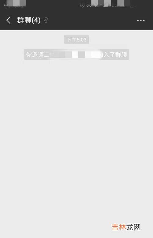 如何新建一个群怎么建的（怎么从一个群里建另外一个群)