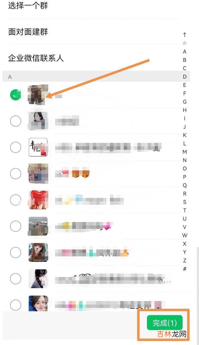怎么发起群聊(发起群聊对方有提示吗)