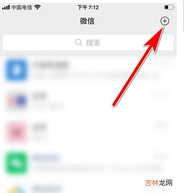怎么发起群聊(发起群聊对方有提示吗)