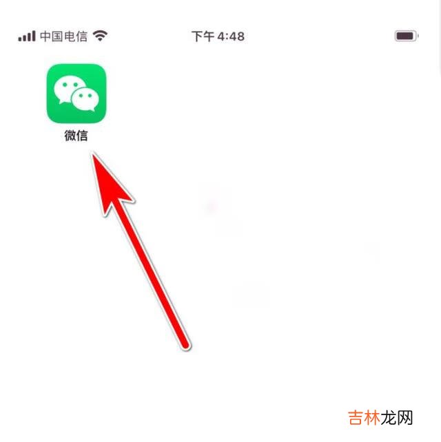 怎么发起群聊(发起群聊对方有提示吗)