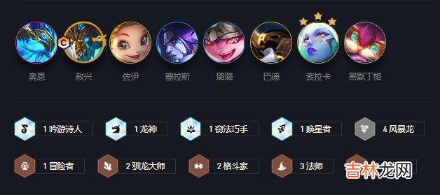 云顶之弈S7风暴龙九五阵容怎么玩