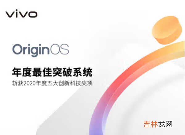 origin os公测怎么申请_origin os公测申请时间