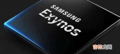 三星exynos1080处理器怎么样_三星exynos1080处理器跑分