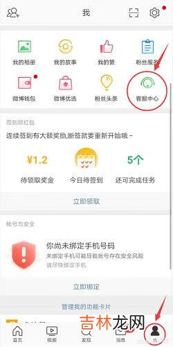 微博水印怎么设置(微博水印设置)