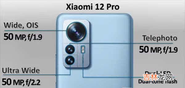 小米12Pro、realmeGT2Pro、iQOO9Pro哪个好-购机建议