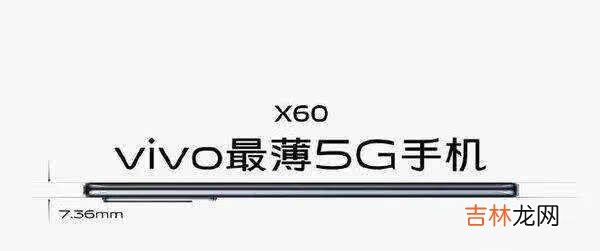 vivox60防水吗_vivox60防水等级