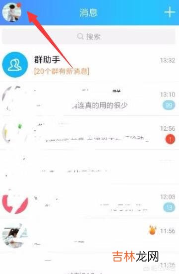 Q币/Q点怎么充值（q币如何给别人的游戏账号充值)