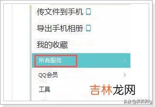 Q币/Q点怎么充值（q币如何给别人的游戏账号充值)