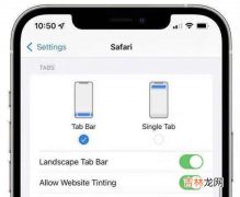 iOS15beta6更新内容_iOS15beta6更新了什么