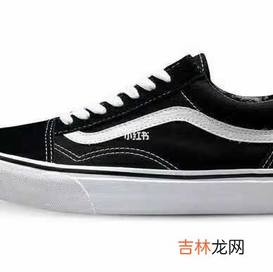 今天给大家分享一下Vans经典款 Vans 最为经典的鞋款莫过于 old skool