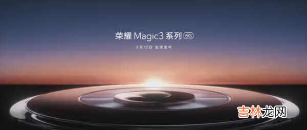 荣耀magic3和荣耀50对比_哪款更值得入手