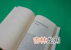 带口字旁的词语有哪些成语-四个字都带口字旁的成语