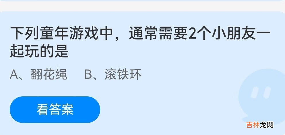 支付宝蚂蚁庄园小课堂6月1日问题抢先看