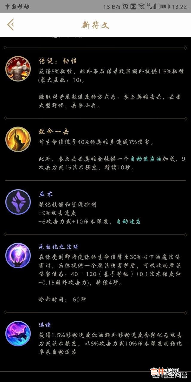 LOL无双剑姬怎么玩有什么实用的技巧吗(lol无双剑姬出装顺序)