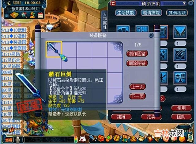 梦幻西游点卡怎么算(梦幻西游点卡怎么买划算)