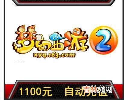 梦幻西游点卡怎么算的（梦幻不充点卡能玩吗)