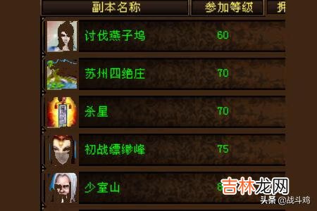 新天龙八部生活玩家如何赚钱(新天龙八部如何挣钱)