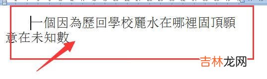 电脑怎么打繁体字输入法(怎么设置繁体字输入法)