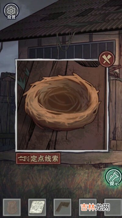 极限逃脱之咒村奇案第二章怎么过