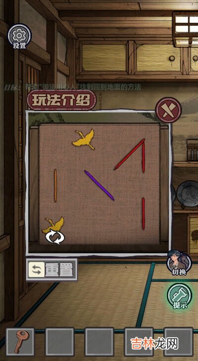 极限逃脱之咒村奇案攻略大全