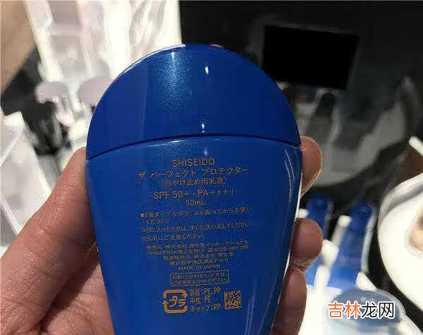 资生堂蓝胖子是物理防晒还是化学防晒?