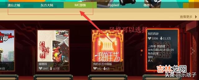 我的世界mod怎么安装（mc如何安装mod)