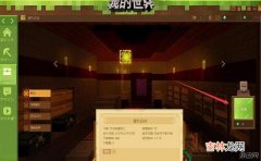 我的世界电脑版如何装mod（我的世界pc版怎么安mod)