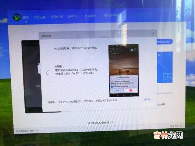 小米11如何连接电脑（小米11如何设置成电脑)