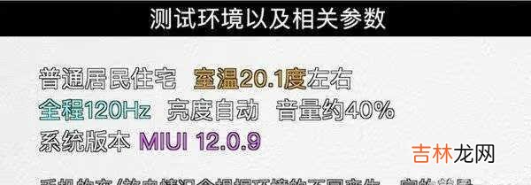小米11拆解评测_小米11拆机评测