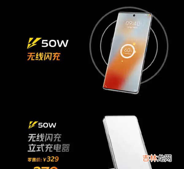 iqoo8系列什么时候开售_iqoo8系列开售时间