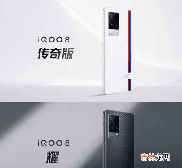 iqoo8系列什么时候开售_iqoo8系列开售时间