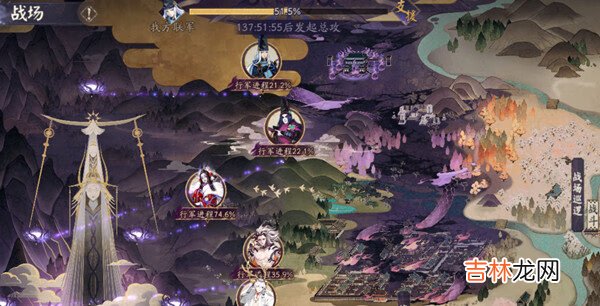 阴阳师终焉降临攻略大全