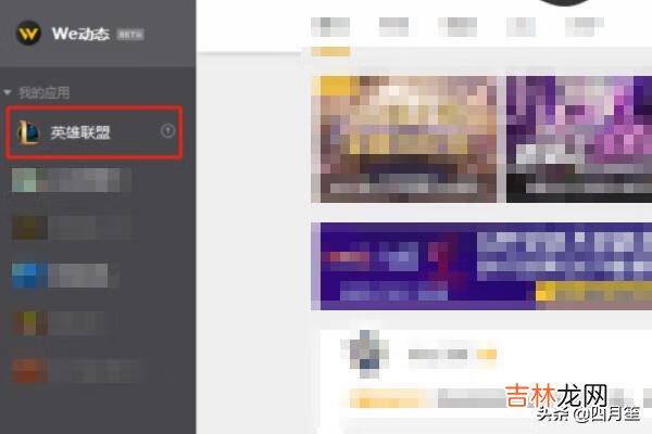 怎么在tgp上举报lol玩家（lol游戏中自动弹出举报界面)