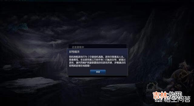 网友热议LOL百分百成功举报方法,只需要加上“我是心悦3”即可,你怎么看