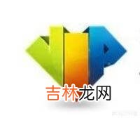 网友热议LOL百分百成功举报方法,只需要加上“我是心悦3”即可,你怎么看