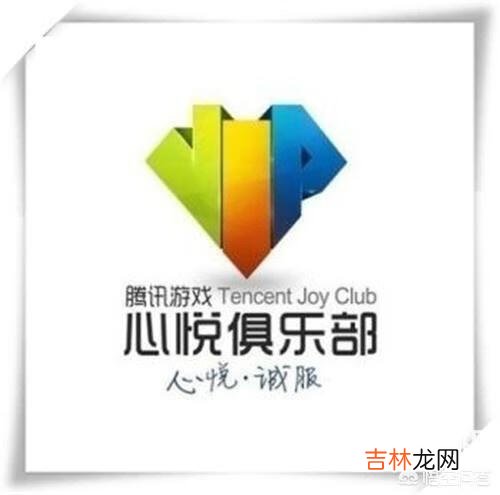 网友热议LOL百分百成功举报方法，只需要加上“我是心悦3”即可，你怎么看