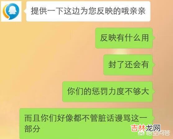 网友热议LOL百分百成功举报方法,只需要加上“我是心悦3”即可,你怎么看