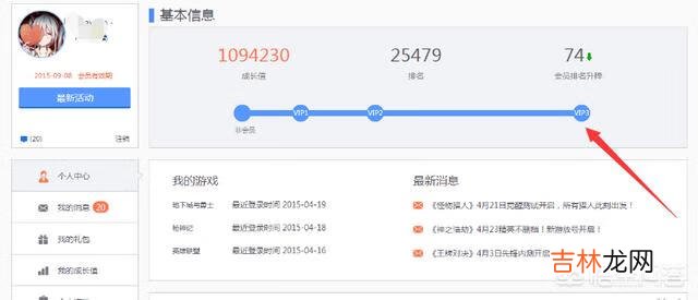 网友热议LOL百分百成功举报方法，只需要加上“我是心悦3”即可，你怎么看