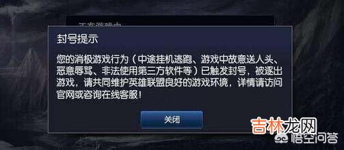 网友热议LOL百分百成功举报方法,只需要加上“我是心悦3”即可,你怎么看