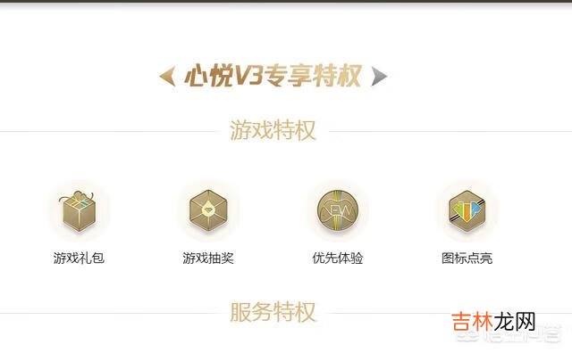 网友热议LOL百分百成功举报方法，只需要加上“我是心悦3”即可，你怎么看