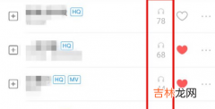 酷狗音乐怎么看歌曲听了多少遍