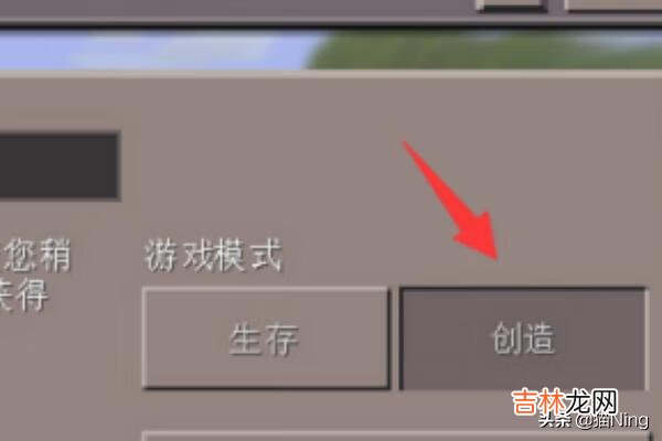 我的世界手机版怎么飞起来(我的世界疾风戒指为什么飞不起来)