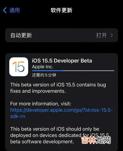 IOS15.5续航怎么样